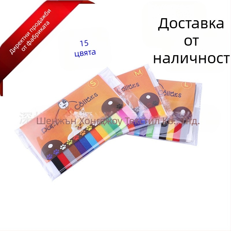 Пръстен за идентификация на домашен любимец, 15 цветни печати за идентификация на нашийник за домашни любимци с кученце, котенце, нашийник за кученце