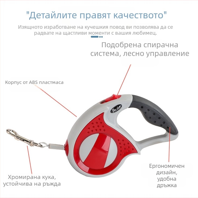 Въже за теглене на домашни любимци, автоматично прибиращо се въже за теглене на кучета, въже за разходка на кучета, верига за кучета, теглене на котки