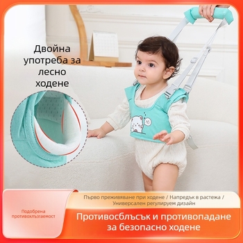 Колан за бебета и малки деца, защита на талията, против падане, против ле, за кърмачета и малки деца, бебе, учещо се да ходи, дете с двойно предназначение, теглително въже, артефакт