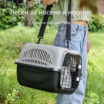 Лека кутия за котки, дишаща клетка за домашни любимци, преносима кутия за котки за кола, преносима кутия за домашни любимци