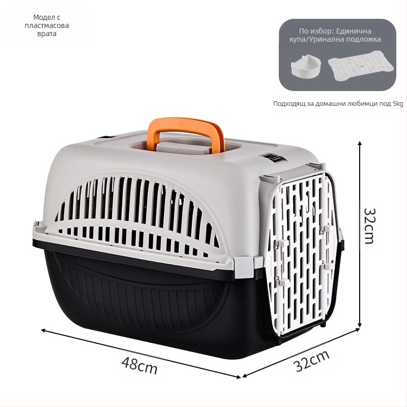 Лека кутия за котки, дишаща клетка за домашни любимци, преносима кутия за котки за кола, преносима кутия за домашни любимци