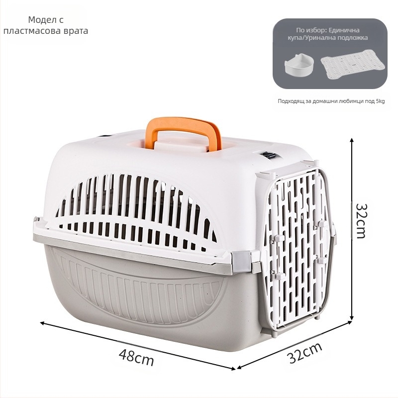 Лека кутия за котки, дишаща клетка за домашни любимци, преносима кутия за котки за кола, преносима кутия за домашни любимци
