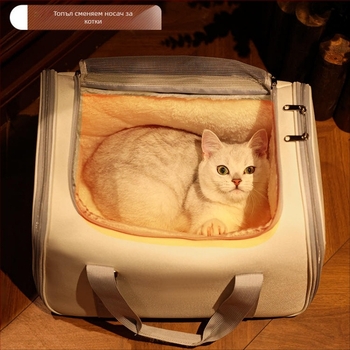 Чанта за котки, преносима раница за през рамо, зимна топла чанта за котки с поларена подплата, с двойна употреба, чанта за котешко гнездо, чанта за домашни любимци