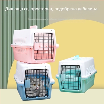 Калъф за котка с въздушен филтър, клетка за домашни любимци, чанта за котка, преносима, за пътуване, пространство за доставка, кутия за малко куче в кола