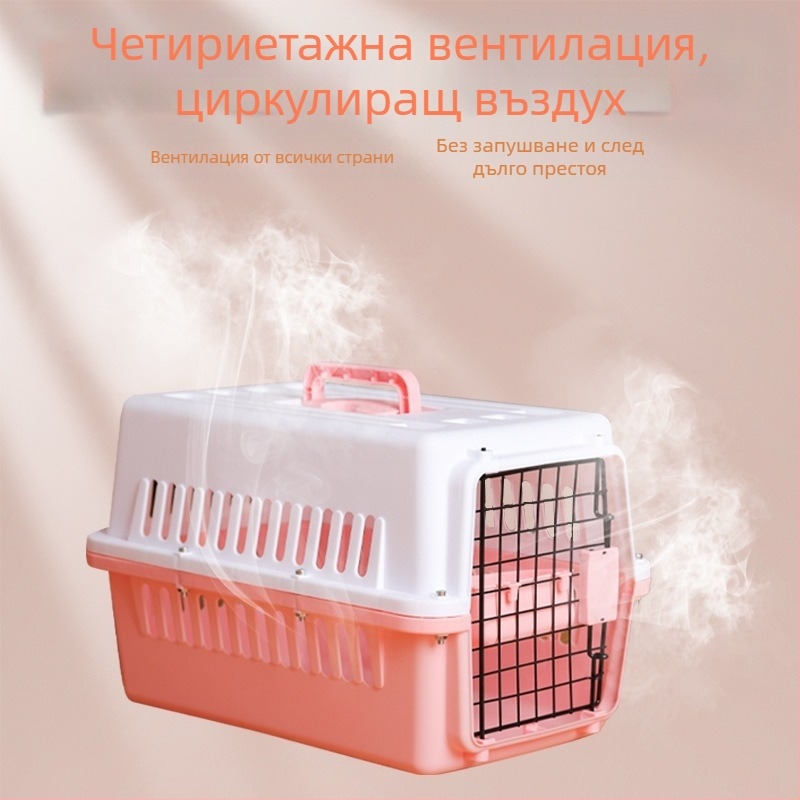 Калъф за котка с въздушен филтър, клетка за домашни любимци, чанта за котка, преносима, за пътуване, пространство за доставка, кутия за малко куче в кола