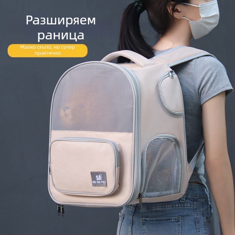 Чанта за котки, преносима, разширяваща се, дишаща, голяма, капацитетна, раница за кучета, палатка за котешка клетка