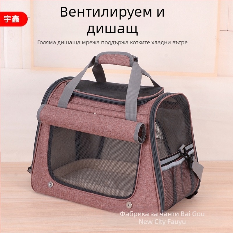 Трансгранична чанта за горещи котки, изходяща чанта за носене с голям капацитет, дишаща котешка клетка, куче, преносима чанта за домашни любимци, на едро