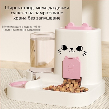 Хранилка за котки с вода и храна, вградена хранилка, купа за хранене със сухо и мокро разделяне, купа за кучета, купа за котки, купа за съхранение на храна за домашни любимци