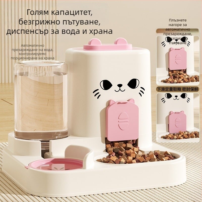 Хранилка за котки с вода и храна, вградена хранилка, купа за хранене със сухо и мокро разделяне, купа за кучета, купа за котки, купа за съхранение на храна за домашни любимци