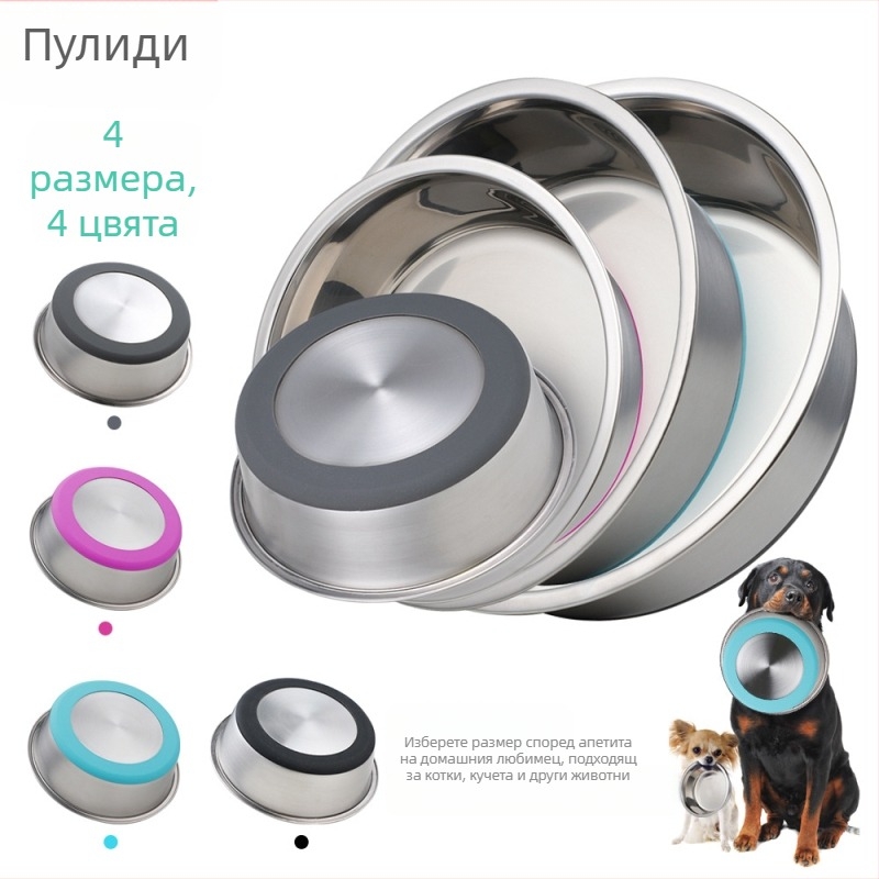 Силиконова купа за домашни любимци от неръждаема стомана, купа за кучета ... с ориз, хранене с питейна вода на едро, консумативи за домашни любимци, купа за котки