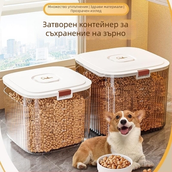 Кофа за съхранение на котешка храна, лиофилизирана кучешка храна, запечатана кофа, кутия за съхранение на котешка храна за домашни любимци, влагоустойчива кофа за съхранение на зърно