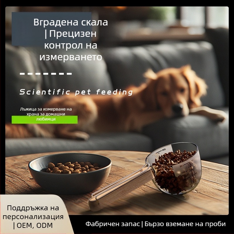 Нова дървена дръжка лъжица за котешка храна лъжица за котешка храна с щипка за котешки и кучешки принадлежности лопатка за храна лъжица за кучешка храна принадлежности за домашни любимци