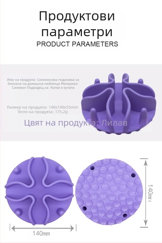 Нов продукт на склад Силиконова купа за близане за домашни любимци, подложка за разделяне на кучешка храна с вендуза, купа за бавна храна за домашни любимци против задавяне