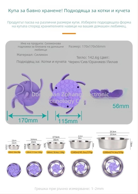 Нов продукт на склад Силиконова купа за близане за домашни любимци, подложка за разделяне на кучешка храна с вендуза, купа за бавна храна за домашни любимци против задавяне