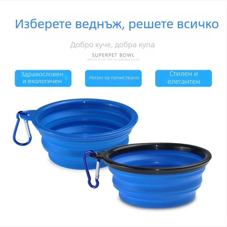 Amazon Голяма малка сгъваема силиконова купа за домашни любимци TPE, купа за кучета, преносима купа за кучета, сгъваема купа за домашни любимци