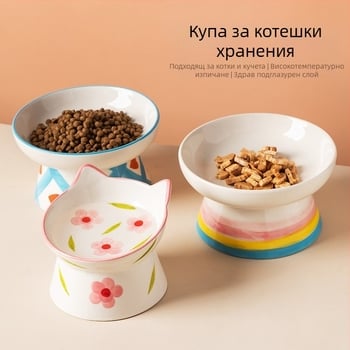 Сладка котешка купа в стил Ins, керамична купа с висок крак, предпазител за врата, наклонена купа за кучета, купа за храна и пиене, анти-ударяща купа за домашни любимци