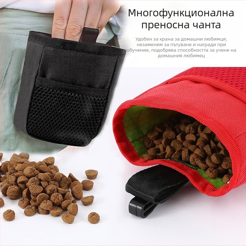 Трансгранична чанта за закуски за домашни любимци, преносима чанта за кръста за излизания, чанта за храна за кучета за разходка на открито
