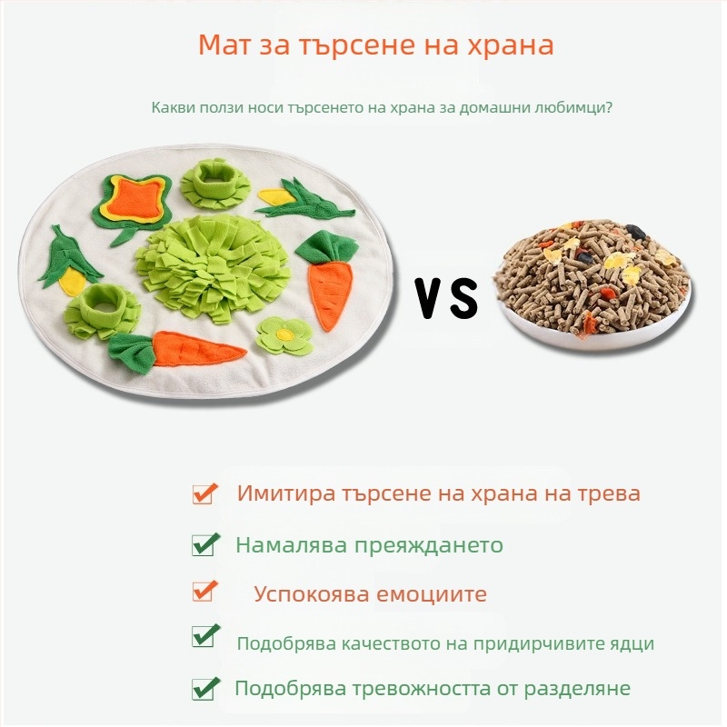 Подложка за хранене с морски свинчета за зайци, облекчава емоционалната миризма на зайци Тоторо, кръгла подложка за миризма от Amazon, нови домашни любимци