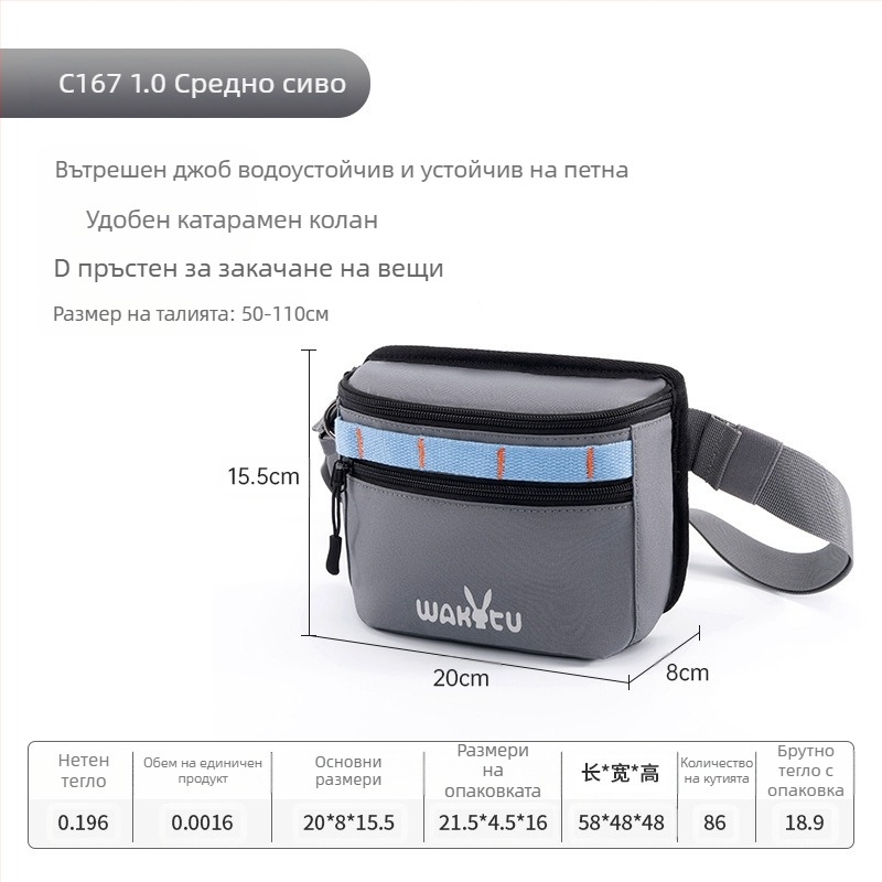 Преносима многофункционална чанта за обучение на кучета Wakytu, британски, за обучение на кучета, чанта за закуска за домашни любимци, награда