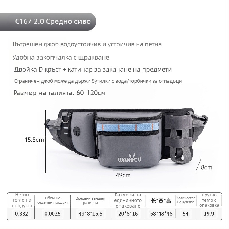 Преносима многофункционална чанта за обучение на кучета Wakytu, британски, за обучение на кучета, чанта за закуска за домашни любимци, награда