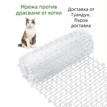 Мрежа против котки на ролка за външна употреба, мрежа против котки, цветен балкон, покрив, пластмасова изолационна мрежа, постелка против пробождане с котка, мрежа против пробождане с котка