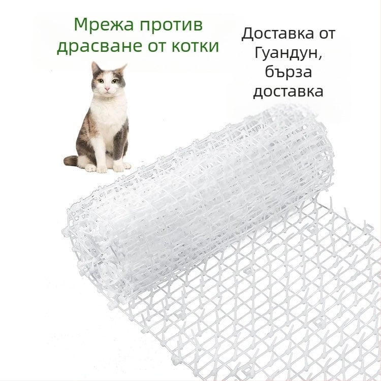 Мрежа против котки на ролка за външна употреба, мрежа против котки, цветен балкон, покрив, пластмасова изолационна мрежа, постелка против пробождане с котка, мрежа против пробождане с котка