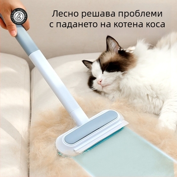 Инструмент за почистване на домакинско стъкло, стъргалка, почистващ препарат за котешка козина, премахване на котешка козина, четка за премахване на кучешка козина, артефакт