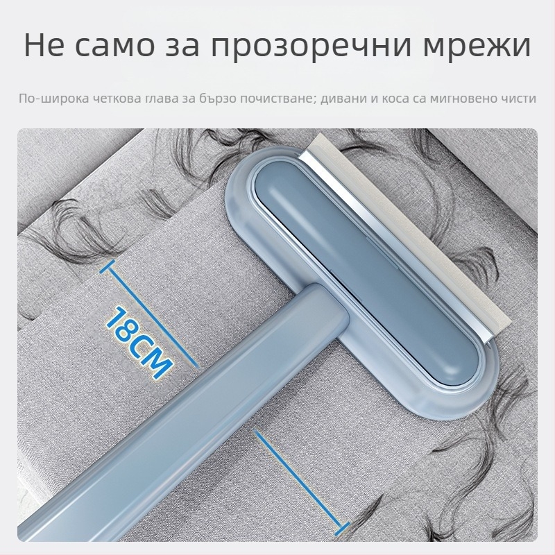 Инструмент за почистване на домакинско стъкло, стъргалка, почистващ препарат за котешка козина, премахване на котешка козина, четка за премахване на кучешка козина, артефакт