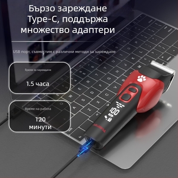 Мощни специални ножици за домашни любимци за големи домашни любимци, електрически машинки за подстригване на козина, домакински уред за бръснене на котки и кучета на едро