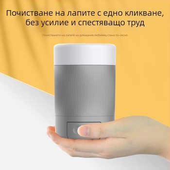 Артефакт за миене на краката на кучета, без нужда от избърсване на краката, автоматична електрическа миячка за котешки лапи, чаша за миене на краката, консумативи за кученца плюшени играчки