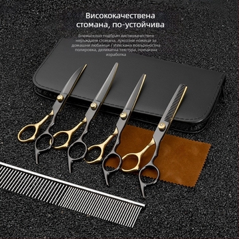 Ножици за кучета за красота за домашни любимци, инструмент за стригане, специален комплект за подстригване на косми, извити ножици за кучешка коса, артефакт за стригане на плюшени мечета