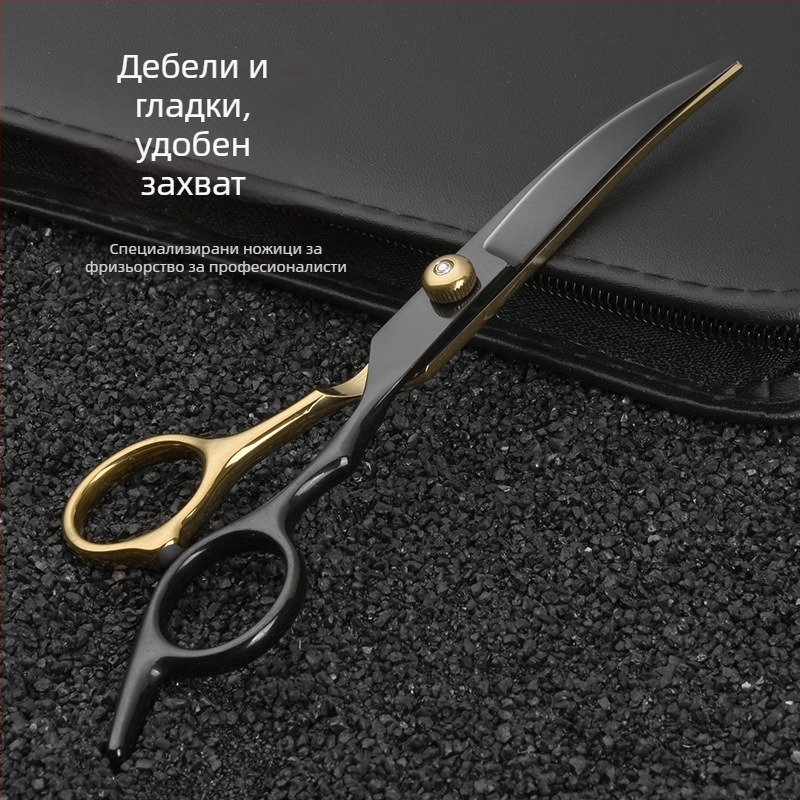 Ножици за кучета за красота за домашни любимци, инструмент за стригане, специален комплект за подстригване на косми, извити ножици за кучешка коса, артефакт за стригане на плюшени мечета