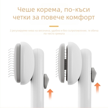 Трансграничен гребен за домашни любимци за котки, за да плава, гребен за коса с игла, гребен за кучета, четка за кучета, артефакт, гребен за котки, домашни любимци