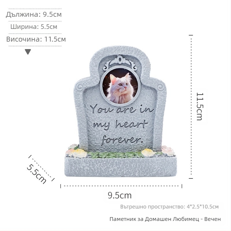 Европейски стил, трансгранични креативни животни, котки и кучета, декорации за външна градина, паметник, погребална жертва, смола, надгробен камък за домашни любимци