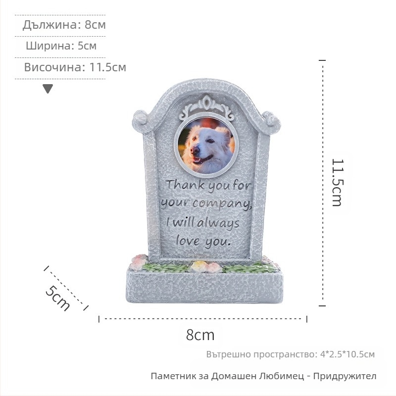 Европейски стил, трансгранични креативни животни, котки и кучета, декорации за външна градина, паметник, погребална жертва, смола, надгробен камък за домашни любимци