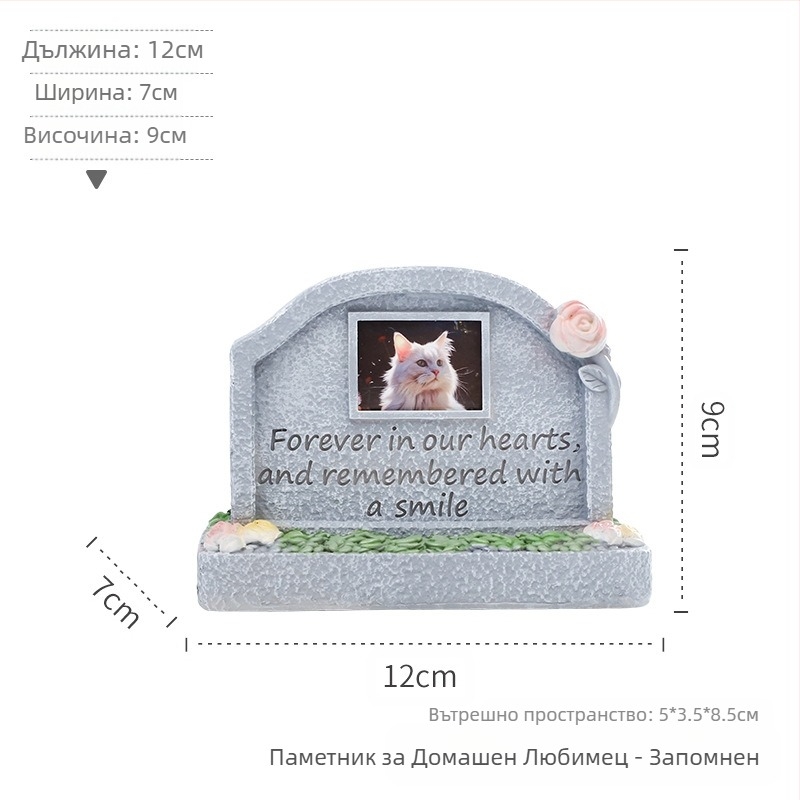 Европейски стил, трансгранични креативни животни, котки и кучета, декорации за външна градина, паметник, погребална жертва, смола, надгробен камък за домашни любимци