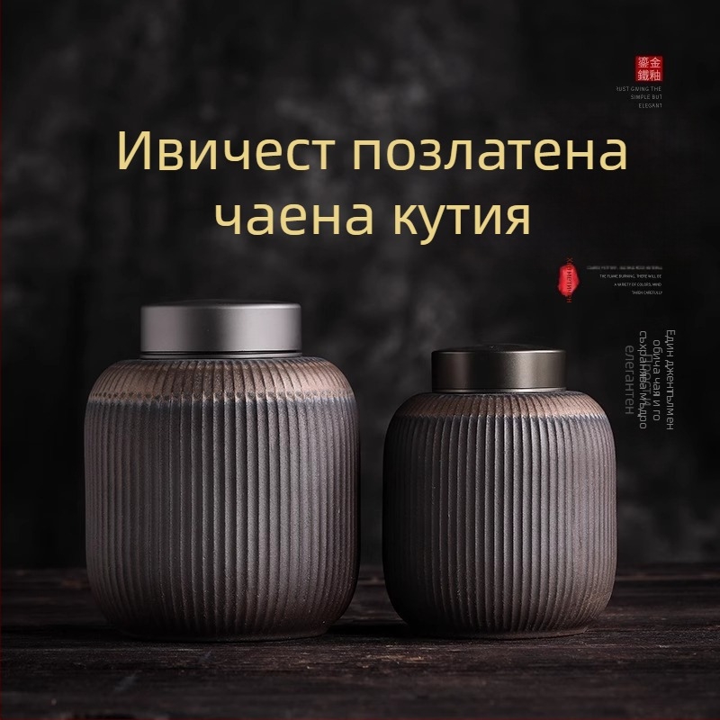 Винтидж имитация на дърва за огрев керамичен чайник, голям домакински порцеланов чайник, склад за чай, запечатан чайник за съхранение, офис кутия за чай