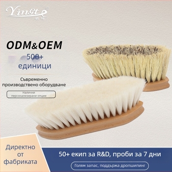 Конски принадлежности, Четка за почистване на коне, Четка за вълна, Четка от сизал и кокосова палма, Четка за почистване на вана от масивна дървесина, Четка за коне