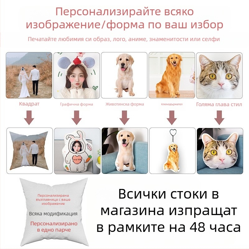 Извънземна DIY Буда Малка 3D възглавница спътник без рамка за печат снимка без бял ръб забавна пясъчна скулптура кукла фабрично персонализиране