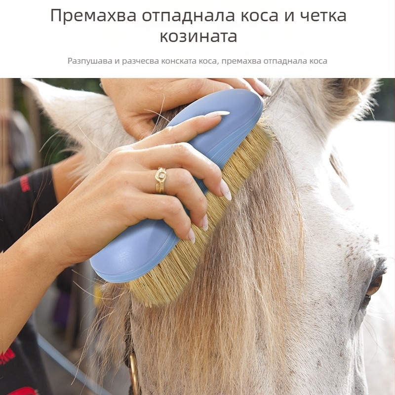 Четка за коне Четка за коне Четка за коне Четка за коне Четка за почистване Ma Yong Инструменти за почистване на коне