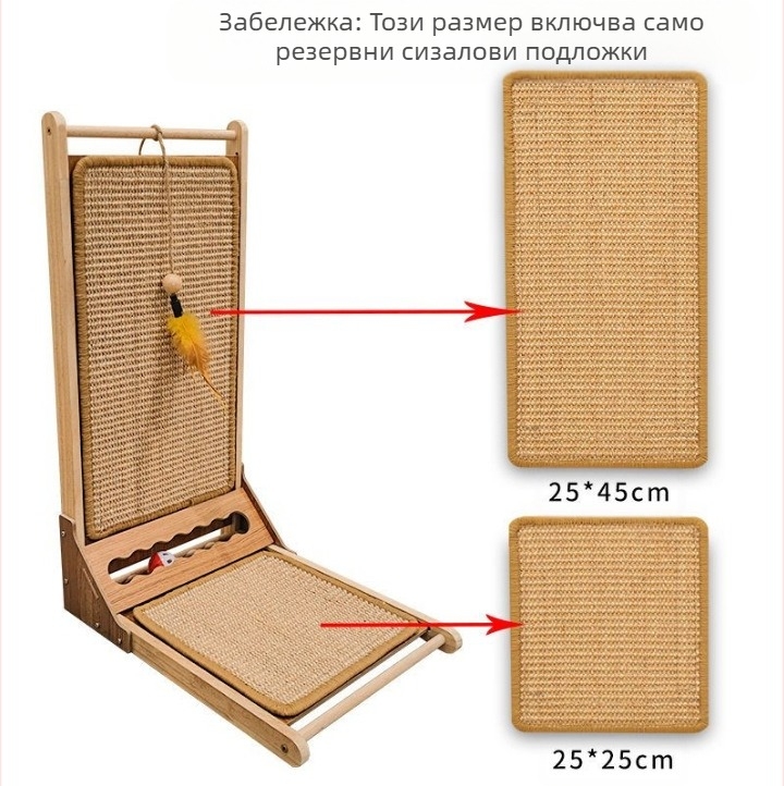 Играчка за домашни любимци меч конопена подложка без пърхот котка драсканица вертикална стена шлайфане нокът устойчив на ухапване забавна игра еднокомпонентна доставка