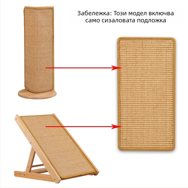 Играчка за домашни любимци меч конопена подложка без пърхот котка драсканица вертикална стена шлайфане нокът устойчив на ухапване забавна игра еднокомпонентна доставка