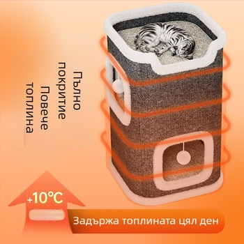 Котешко гнездо, рамка за катерене за котки, котешко дърво, интегрирана дъска за драскане за котки, универсално зимно топло, полузатворено, двуслойно, от сизал