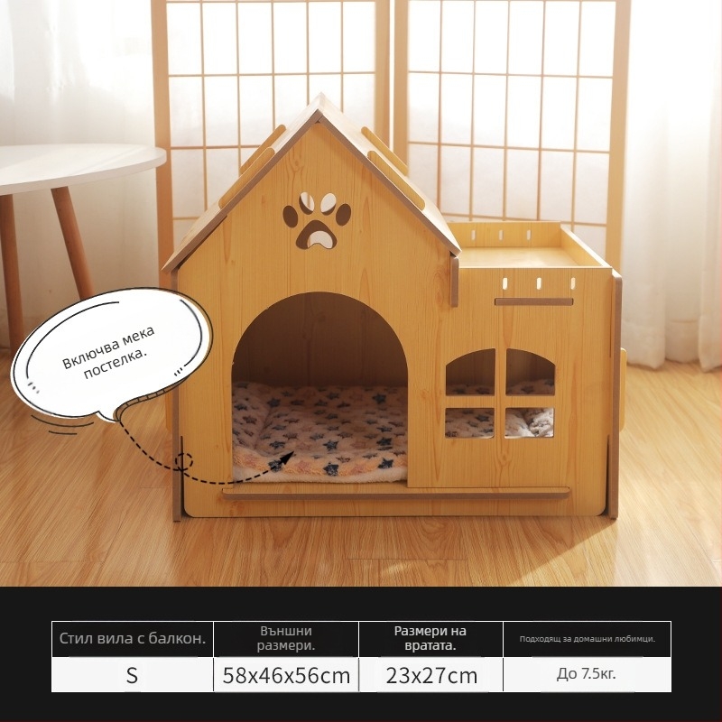 Дървено легло за домашни любимци, котешко гнездо от масивна дървесина, универсално легло за малки кучета, аксесоари за домашни любимци през граница, ексклузивно