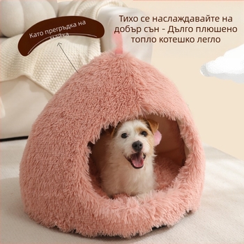 Ново зимно котешко гнездо, плюшено топло гнездо за домашни любимци, подложка за котка и куче, дълбок сън, конюшня, домашни любимци