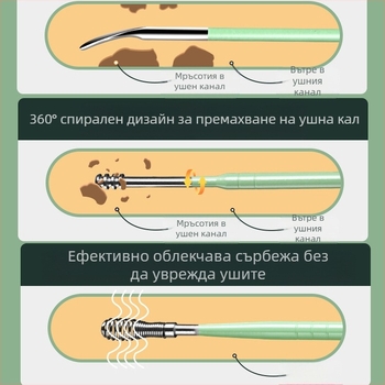 Комплект лъжици за копаене на уши, артефакт за копаене на уши, професионален инструмент за копаене на ушна кал с катарама за уши за деца и възрастни