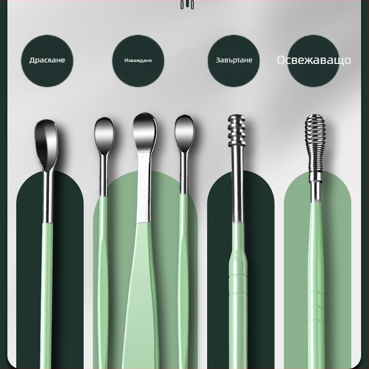 Комплект лъжици за копаене на уши, артефакт за копаене на уши, професионален инструмент за копаене на ушна кал с катарама за уши за деца и възрастни