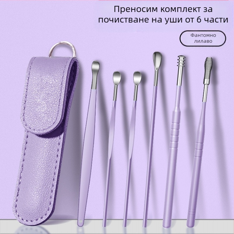 Комплект лъжици за копаене на уши, артефакт за копаене на уши, професионален инструмент за копаене на ушна кал с катарама за уши за деца и възрастни