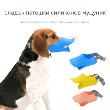 Комплект за уста за домашни любимци, комплект за уста за кучета, за да се предотврати ядене и ухапване, комплект за уста за домашни любимци Teddy VIP, фабричен комплект за уста за кучета