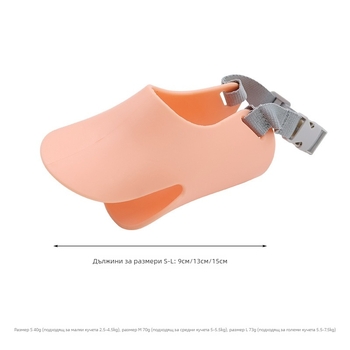 Комплект за уста за домашни любимци, комплект за уста за кучета, за да се предотврати ядене и ухапване, комплект за уста за домашни любимци Teddy VIP, фабричен комплект за уста за кучета